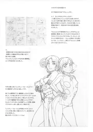 [Kakugari Kyoudai] NIPPON PRACTICE Fhentai - Page 27