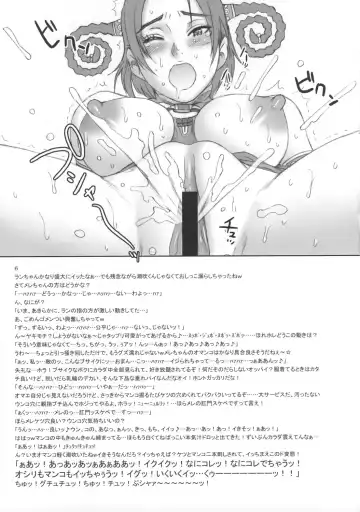 [Kakugari Kyoudai] NIPPON PRACTICE Fhentai - Page 34