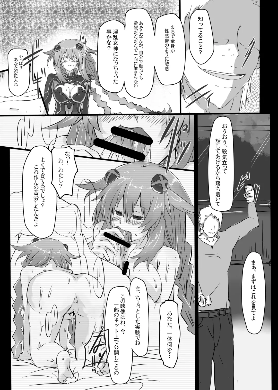 [Cru] Reinstall Heart Fhentai - Page 4