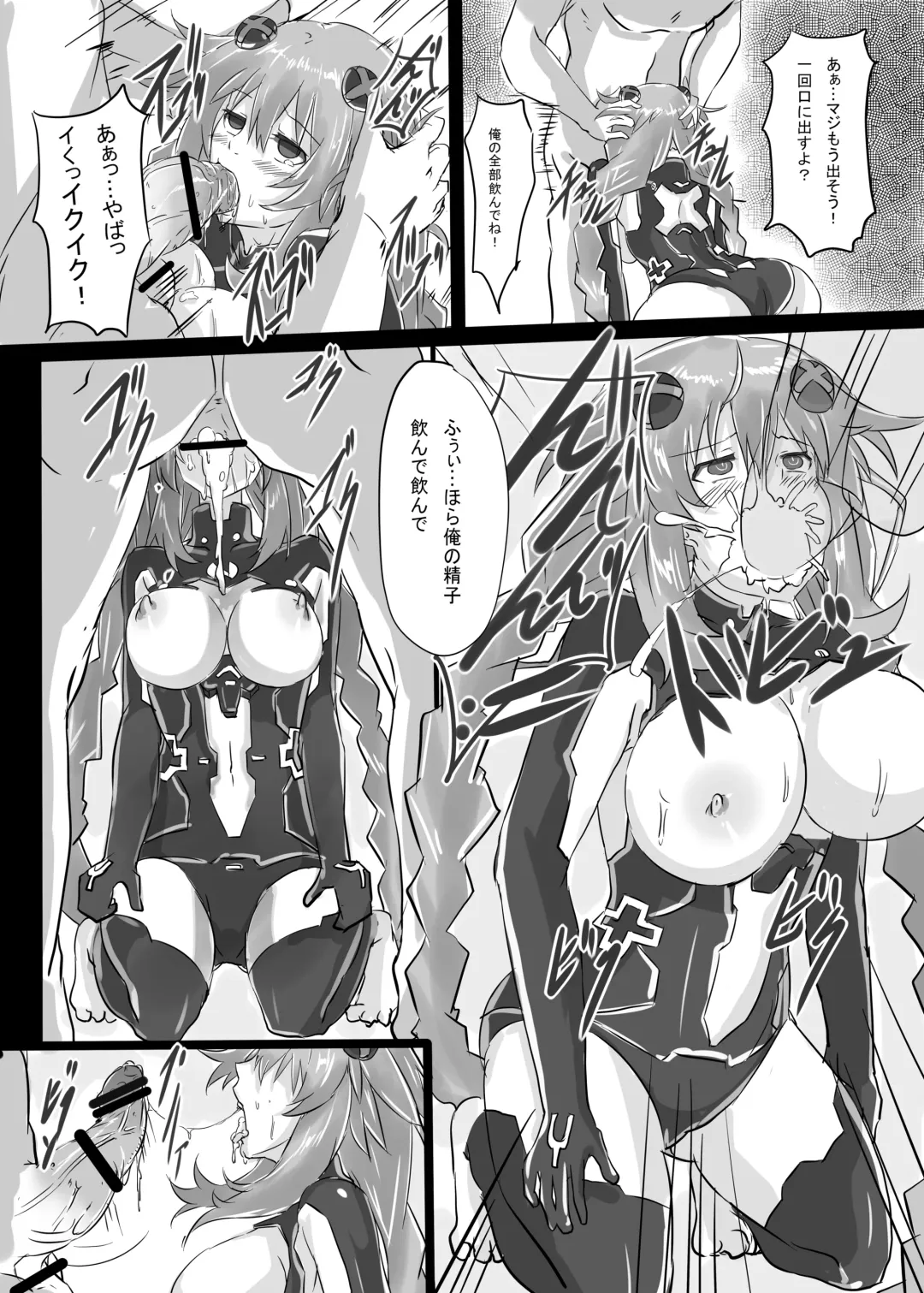 [Cru] Reinstall Heart Fhentai - Page 9