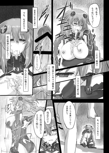 [Cru] Reinstall Heart Fhentai - Page 10