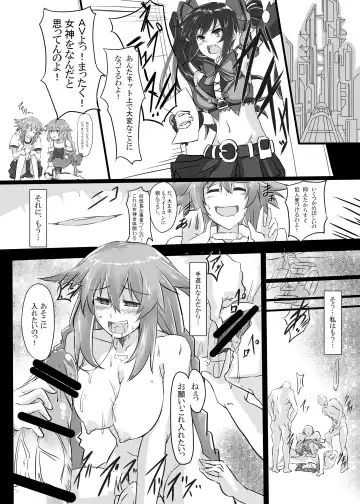 [Cru] Reinstall Heart Fhentai - Page 19