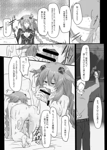 [Cru] Reinstall Heart Fhentai - Page 4