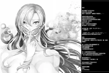 [Fei] Sena 29sai Koibito ga Inai 2 - SENA 29: Life Without Lover 2 | 星奈29歲還沒有男朋友2 Fhentai - Page 34
