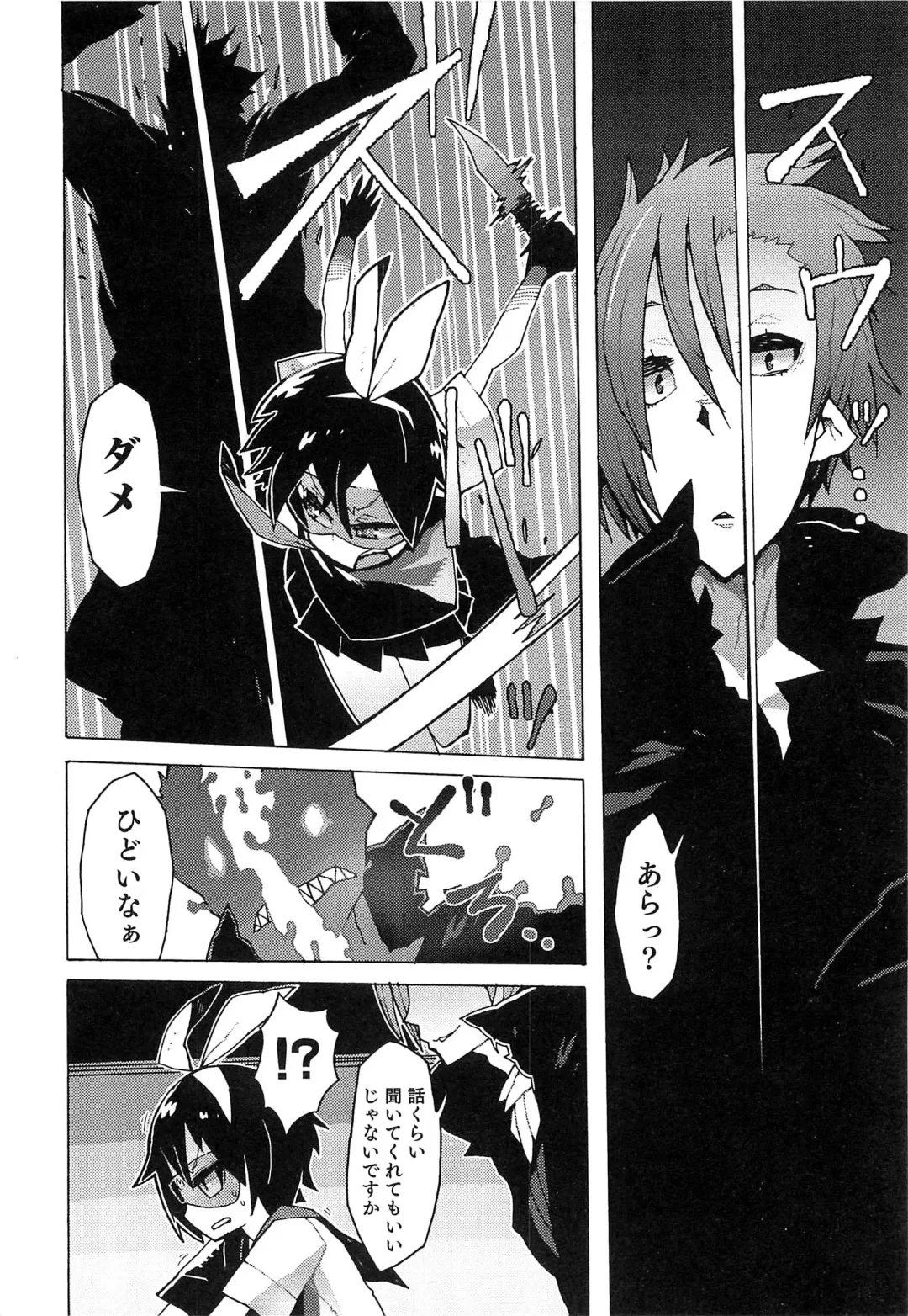 Otokonoko HEAVEN Vol. 15 Sekai Seifuku ・Otokonoko Gakuen Fhentai - Page 163