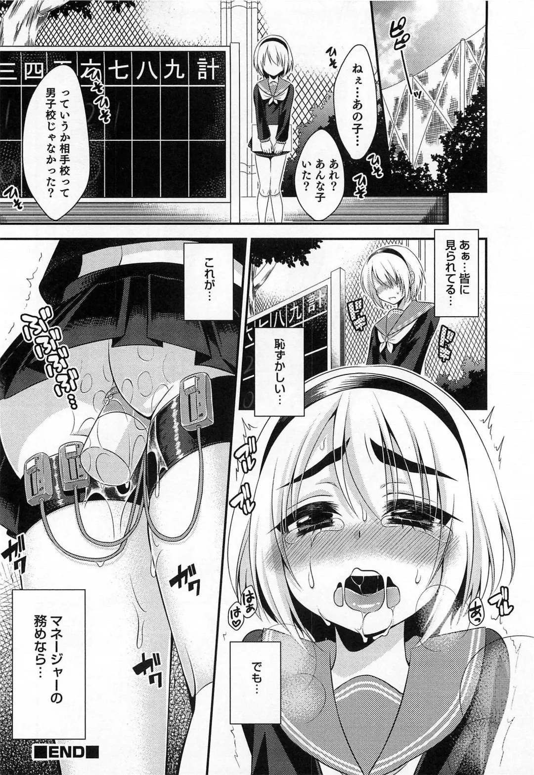 Otokonoko HEAVEN Vol. 15 Sekai Seifuku ・Otokonoko Gakuen Fhentai - Page 65