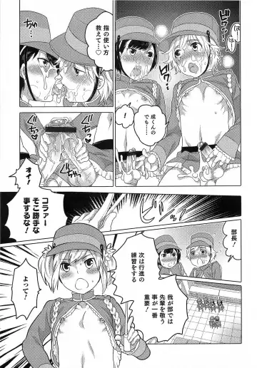 Otokonoko HEAVEN Vol. 15 Sekai Seifuku ・Otokonoko Gakuen Fhentai - Page 102