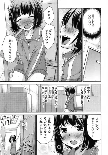 Otokonoko HEAVEN Vol. 15 Sekai Seifuku ・Otokonoko Gakuen Fhentai - Page 132