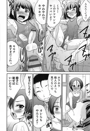 Otokonoko HEAVEN Vol. 15 Sekai Seifuku ・Otokonoko Gakuen Fhentai - Page 139