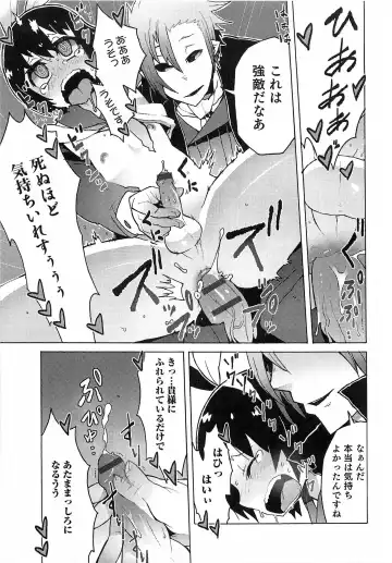 Otokonoko HEAVEN Vol. 15 Sekai Seifuku ・Otokonoko Gakuen Fhentai - Page 170