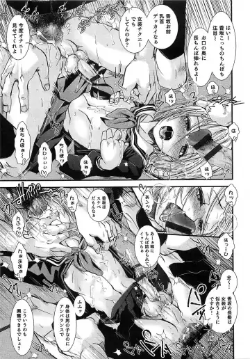 Otokonoko HEAVEN Vol. 15 Sekai Seifuku ・Otokonoko Gakuen Fhentai - Page 20