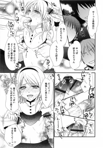 Otokonoko HEAVEN Vol. 15 Sekai Seifuku ・Otokonoko Gakuen Fhentai - Page 48