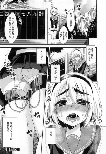 Otokonoko HEAVEN Vol. 15 Sekai Seifuku ・Otokonoko Gakuen Fhentai - Page 65
