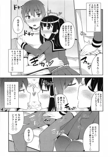 Otokonoko HEAVEN Vol. 15 Sekai Seifuku ・Otokonoko Gakuen Fhentai - Page 70
