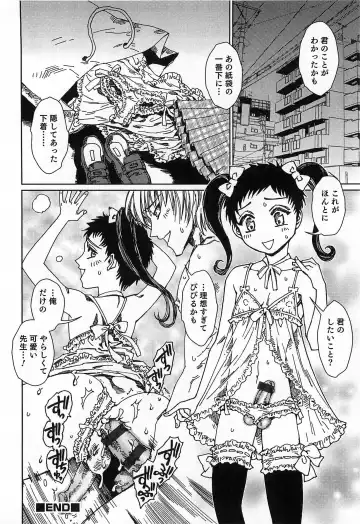 Otokonoko HEAVEN Vol. 15 Sekai Seifuku ・Otokonoko Gakuen Fhentai - Page 93