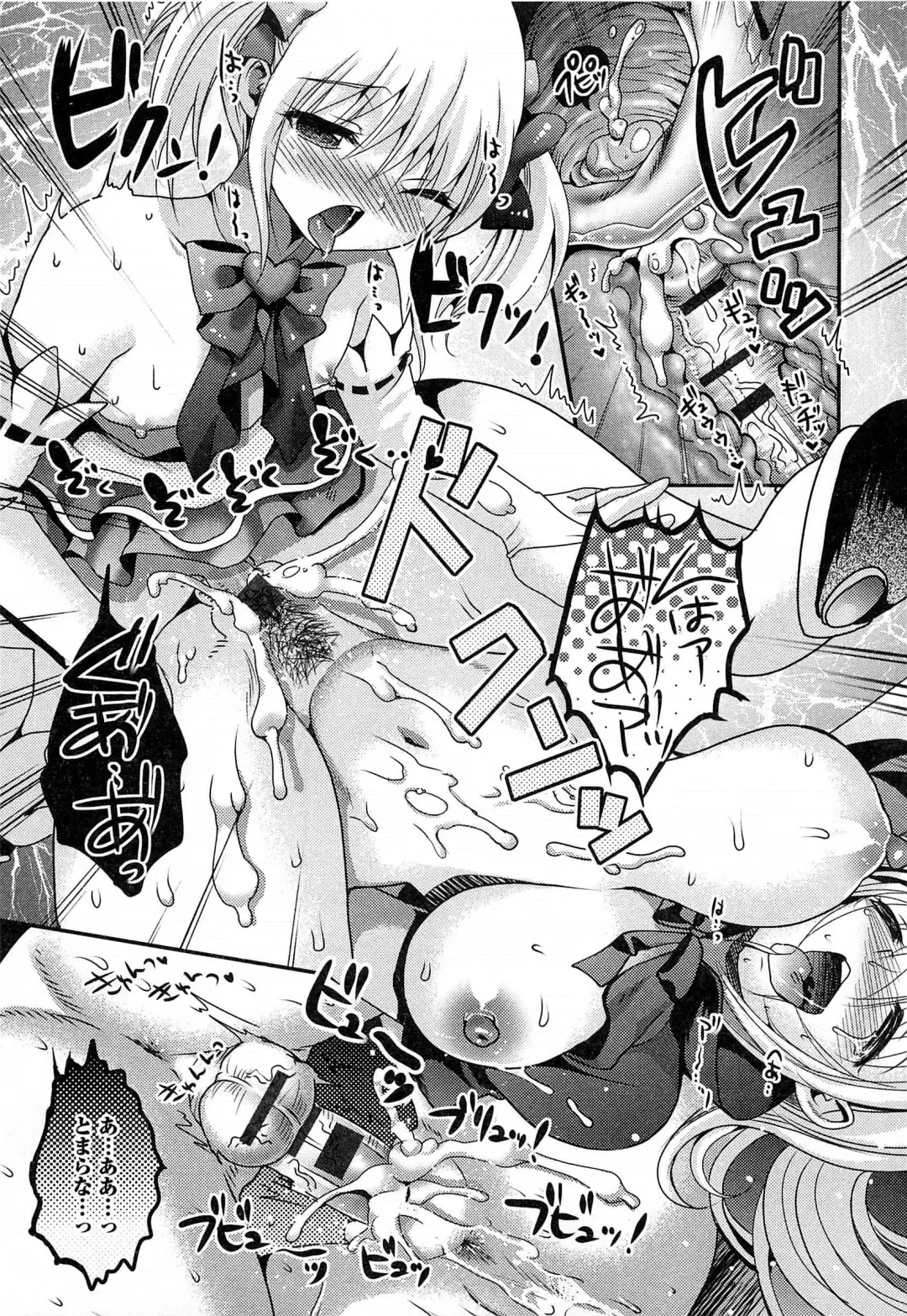 Otokonoko Paradise! Vol.03 Fhentai - Page 100