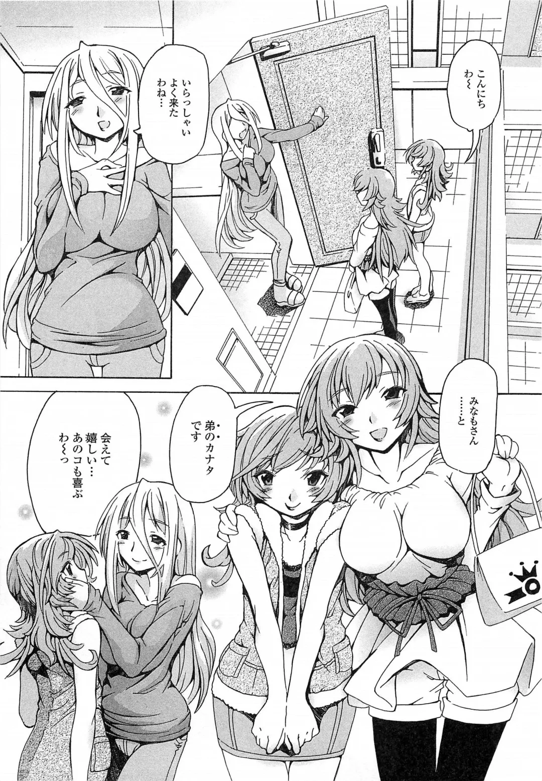 Otokonoko Paradise! Vol.03 Fhentai - Page 102