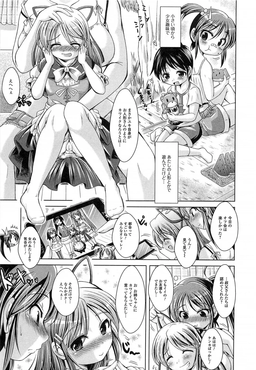 Otokonoko Paradise! Vol.03 Fhentai - Page 136