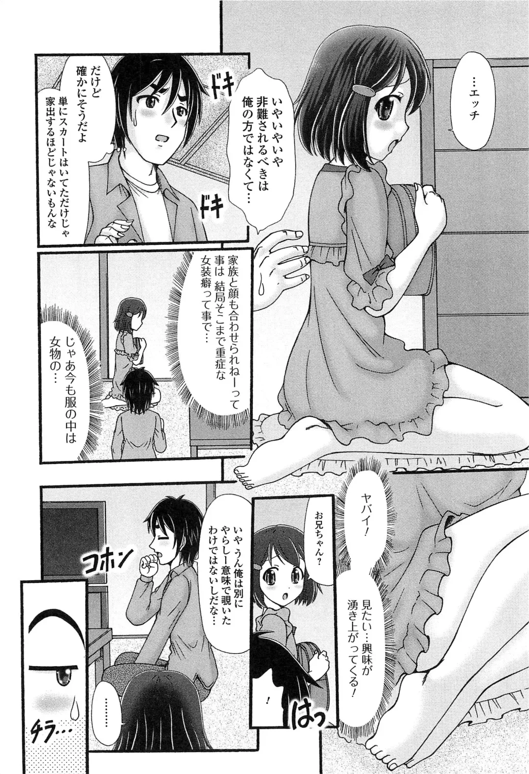 Otokonoko Paradise! Vol.03 Fhentai - Page 169