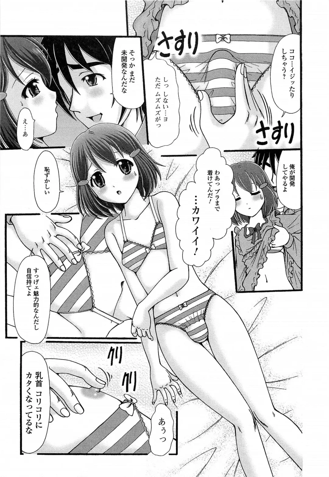 Otokonoko Paradise! Vol.03 Fhentai - Page 174