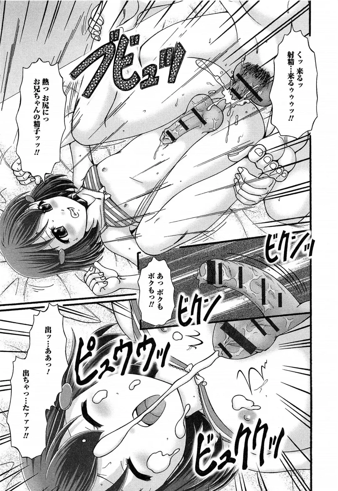 Otokonoko Paradise! Vol.03 Fhentai - Page 180