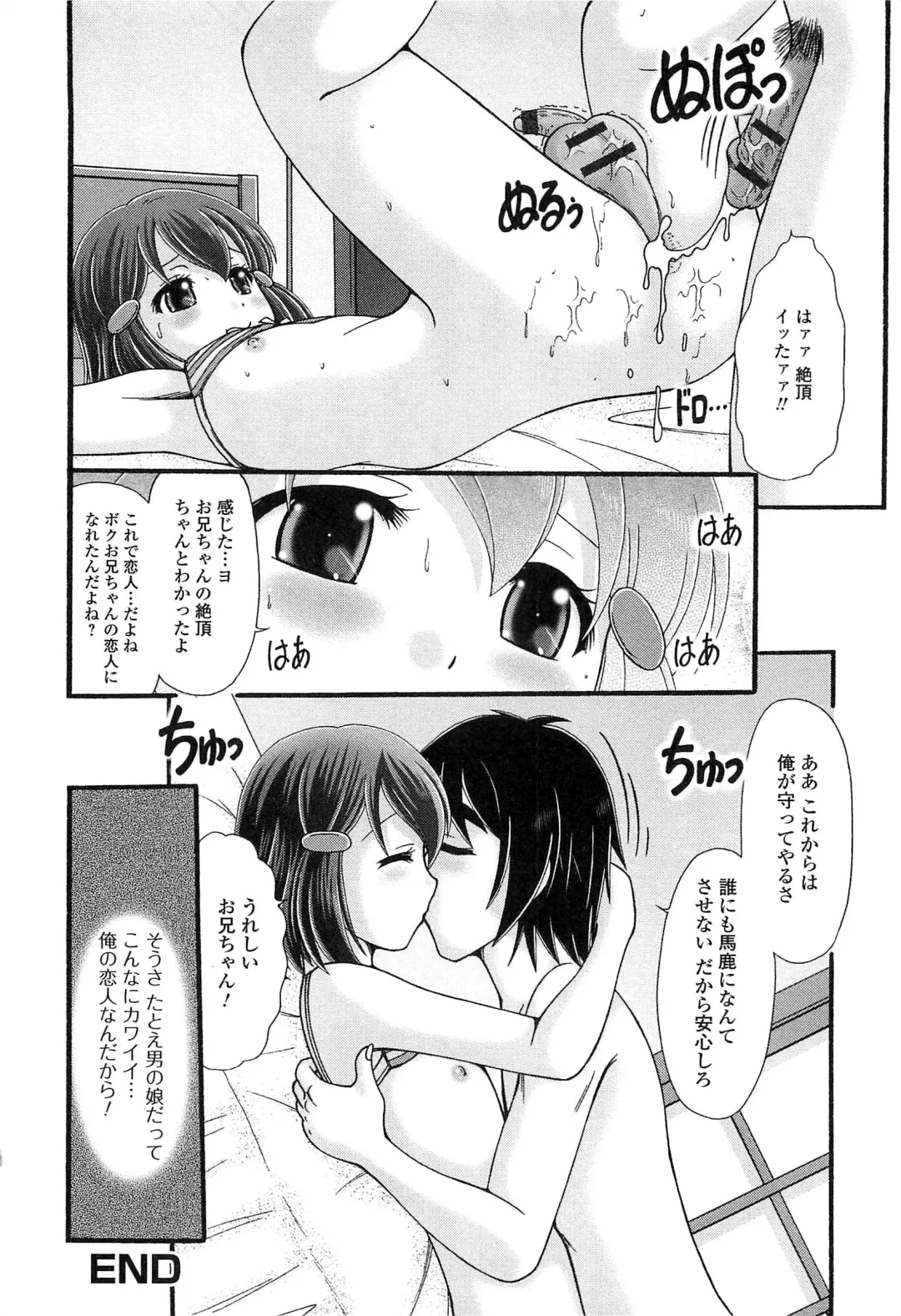 Otokonoko Paradise! Vol.03 Fhentai - Page 181
