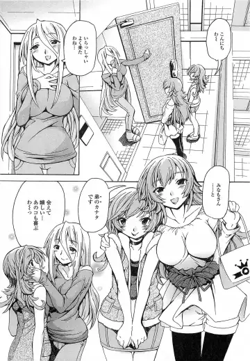 Otokonoko Paradise! Vol.03 Fhentai - Page 102