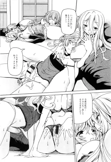 Otokonoko Paradise! Vol.03 Fhentai - Page 111