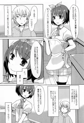 Otokonoko Paradise! Vol.03 Fhentai - Page 121