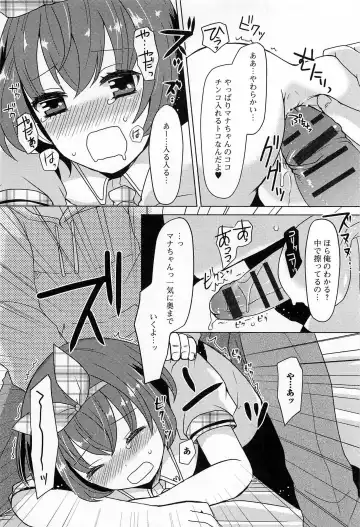 Otokonoko Paradise! Vol.03 Fhentai - Page 129