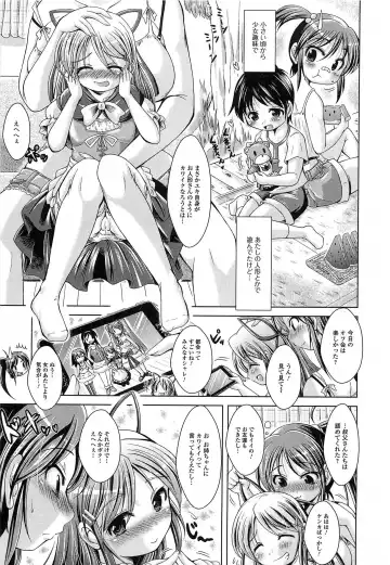 Otokonoko Paradise! Vol.03 Fhentai - Page 136