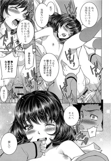 Otokonoko Paradise! Vol.03 Fhentai - Page 162