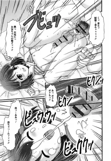 Otokonoko Paradise! Vol.03 Fhentai - Page 180