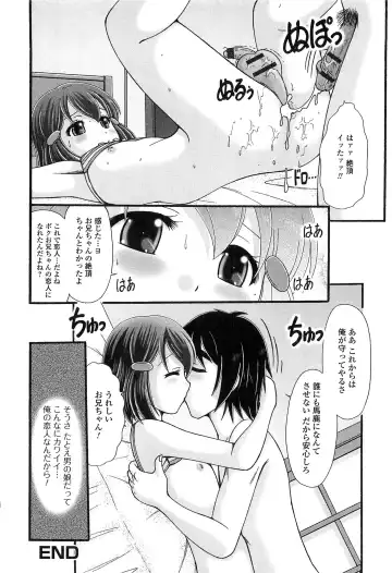 Otokonoko Paradise! Vol.03 Fhentai - Page 181