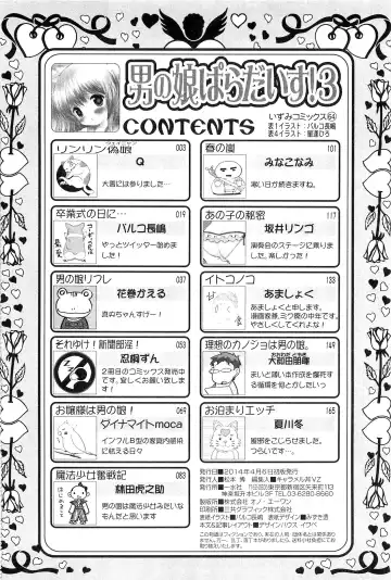 Otokonoko Paradise! Vol.03 Fhentai - Page 183