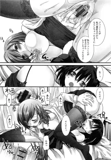 Otokonoko Paradise! Vol.03 Fhentai - Page 30