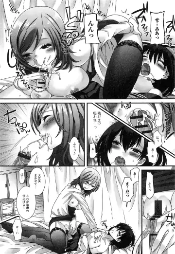 Otokonoko Paradise! Vol.03 Fhentai - Page 31