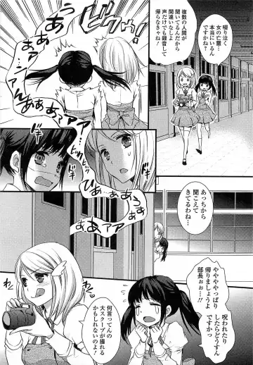 Otokonoko Paradise! Vol.03 Fhentai - Page 56