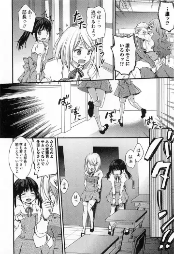 Otokonoko Paradise! Vol.03 Fhentai - Page 59