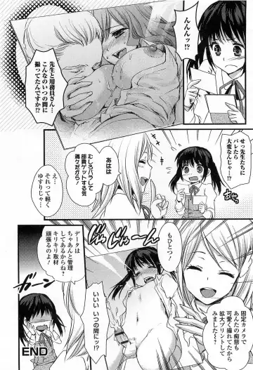 Otokonoko Paradise! Vol.03 Fhentai - Page 69