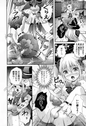 Otokonoko Paradise! Vol.03 Fhentai - Page 87