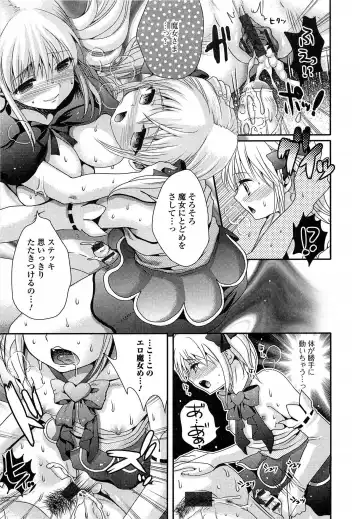 Otokonoko Paradise! Vol.03 Fhentai - Page 98