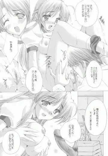 [Satomi Hinako] Windfall Fhentai - Page 10