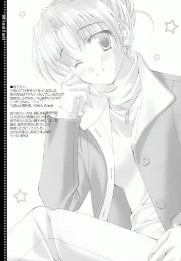 [Satomi Hinako] Windfall Fhentai - Page 16