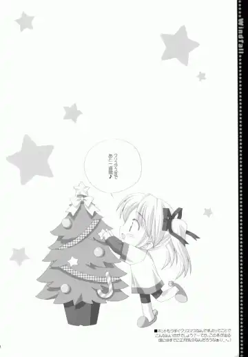 [Satomi Hinako] Windfall Fhentai - Page 5