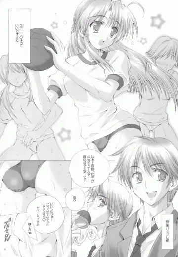 [Satomi Hinako] Windfall Fhentai - Page 6