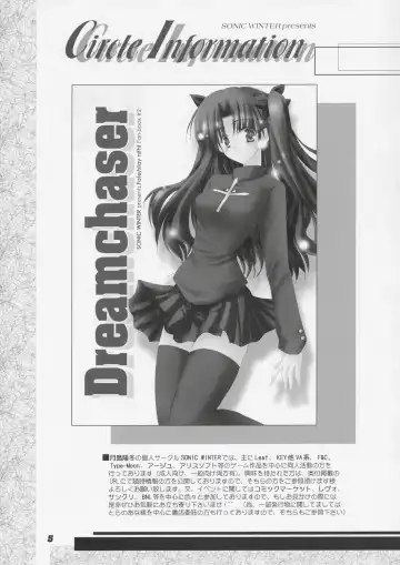 [Tsukishima Takafuyu] VISION IX Fhentai - Page 4