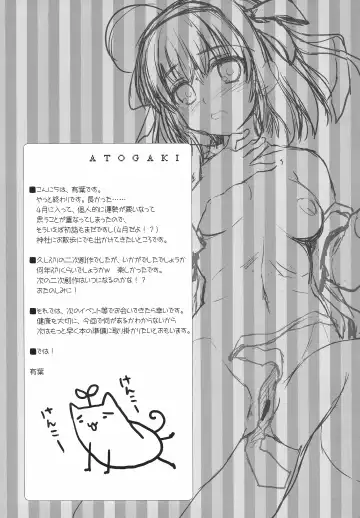 [Alpha] Mama ni Naritaino! Fhentai - Page 12