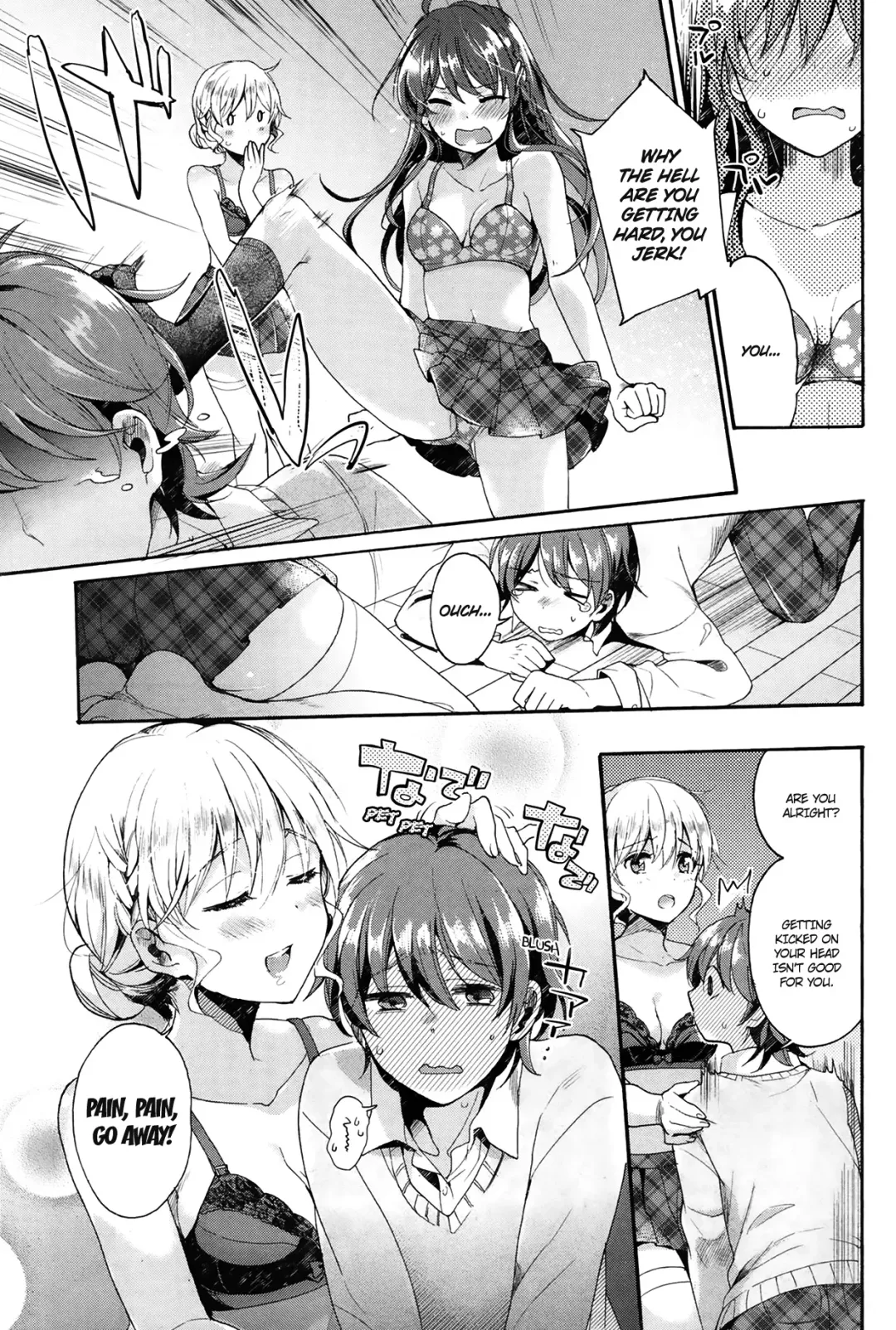[Kobato Neneko] Maki-kun's Disaster Fhentai - Page 3