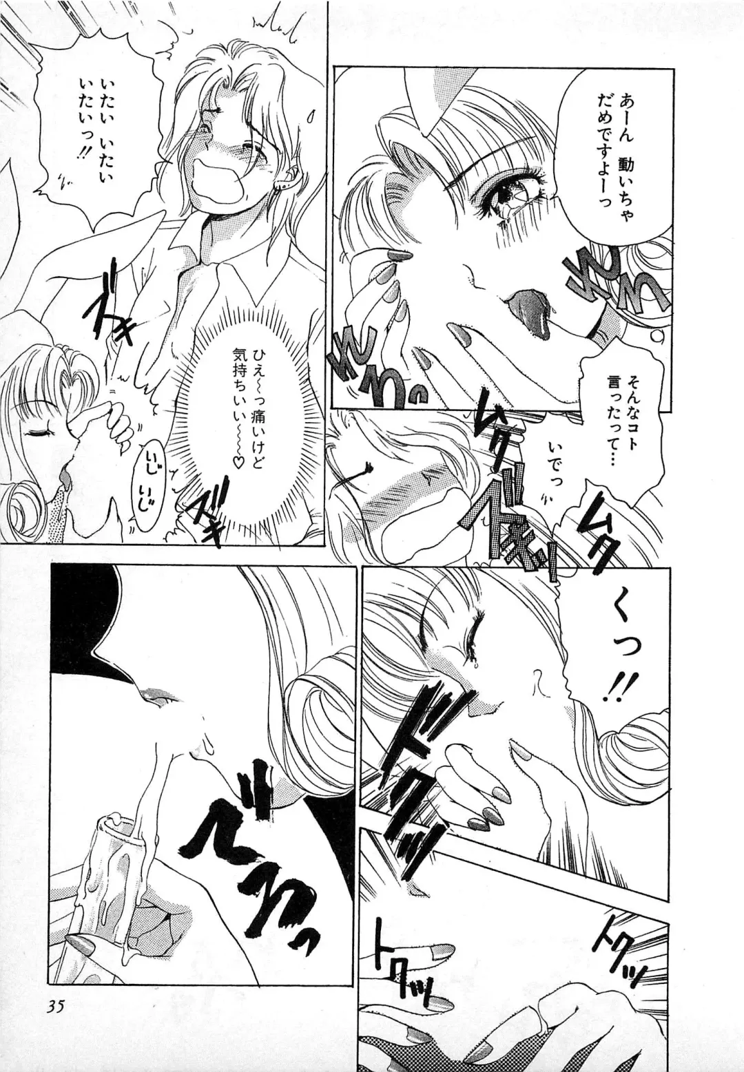 [The Amanoja9] Kisekae Mania Fhentai - Page 36